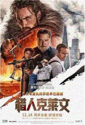 新警察故事作品封面