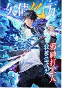 钟文人物档案图